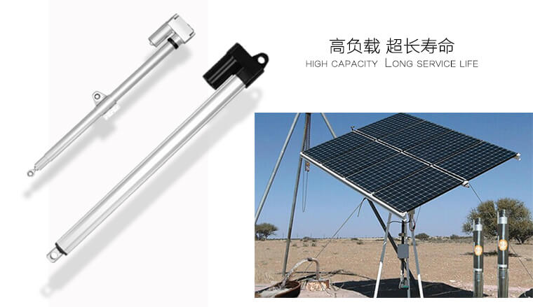 太陽能追蹤器專用電動(dòng)推桿