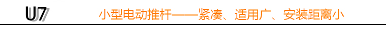 小型推桿標(biāo)頭